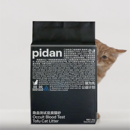 Tofu Cat Litter Occult Blood Test Particles